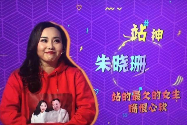 在我们《相亲相爱》八周年庆典之际,人气女嘉宾携伴侣返场并带来幸福