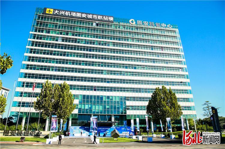 元旦过后,固安县在全力以赴打好疫情防控歼灭战的同时,云招商系列活动