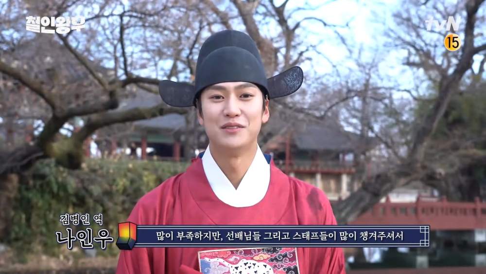 韩国热播剧哲仁王后收官后演员们在幕后发表了最后的感言