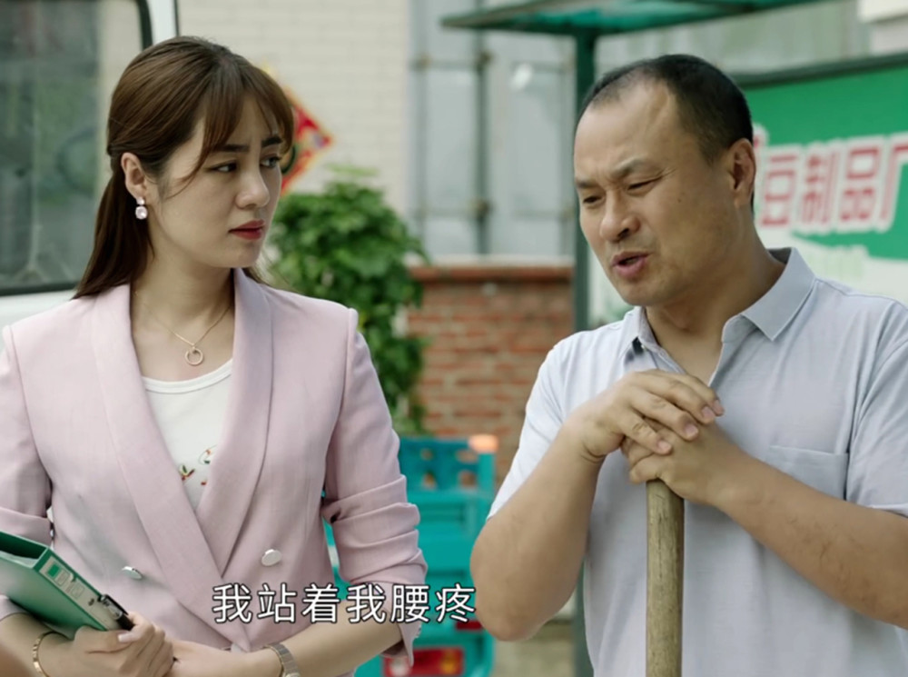 《乡村爱情13》回归初心,象牙山f4解散,刘英羡慕王香秀_腾讯新闻