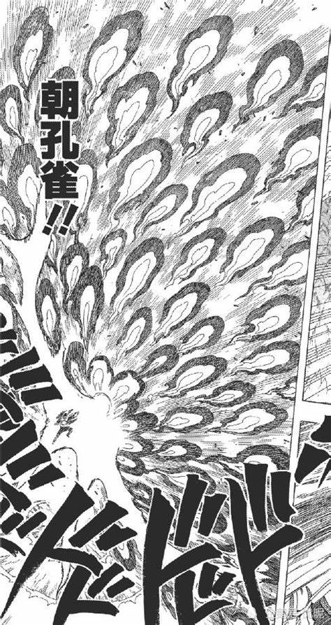 火影忍者:八门遁甲的详细介绍!(多图多字警告)