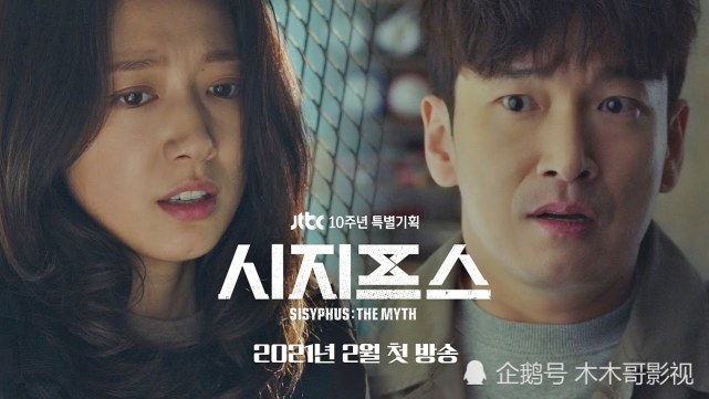 豆瓣开分77首播的西西弗斯神话坑已挖好就看下来怎么填