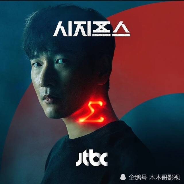 豆瓣开分77首播的西西弗斯神话坑已挖好就看下来怎么填