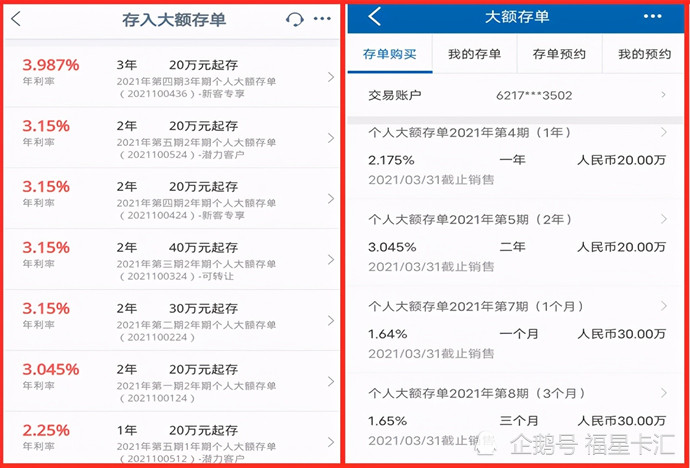 在银行存500万一年光靠利息收入能过上无忧无虑的生活吗