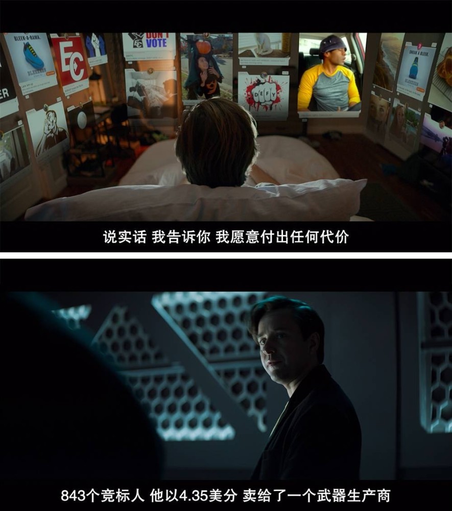 这个故事结束的方式也颇有深意.