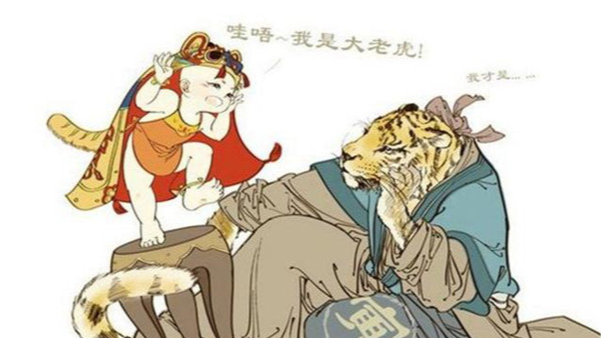 从属相看贵人你属什么你的贵人就是什么一起对号入座看看吧