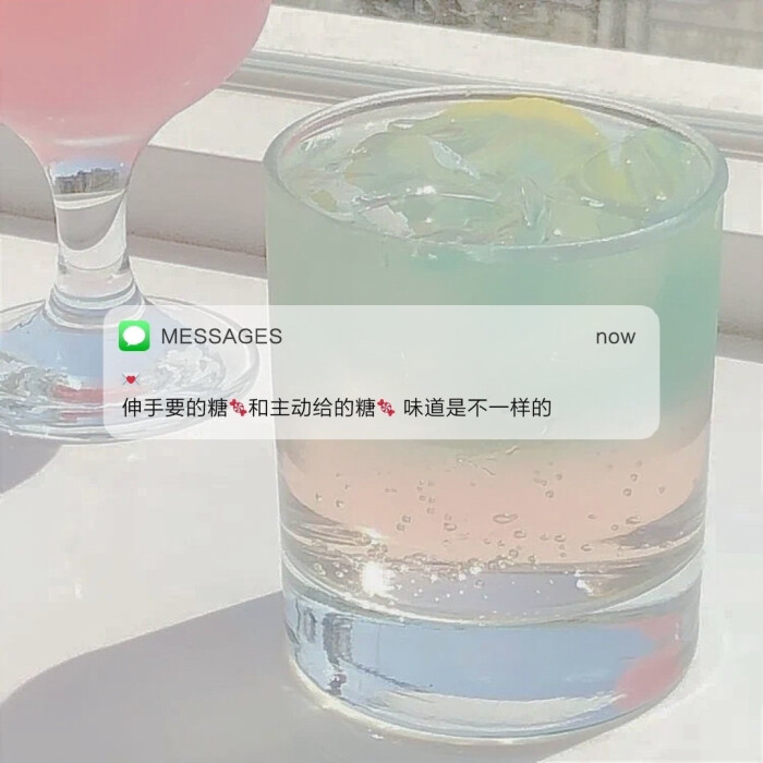 小众文案 朋友圈背景图