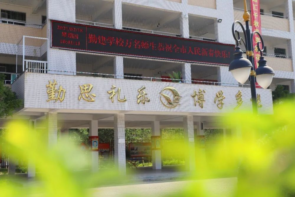 辉煌勤建千名学子齐聚誓师万马奔腾勇立潮头