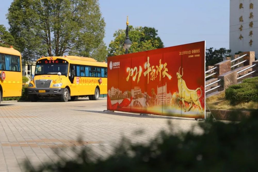 辉煌勤建千名学子齐聚誓师万马奔腾勇立潮头