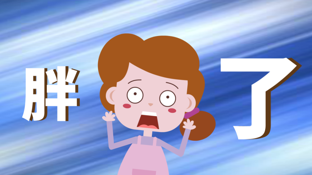 刮油|过年吃的太油腻，怎么解腻、刮油？