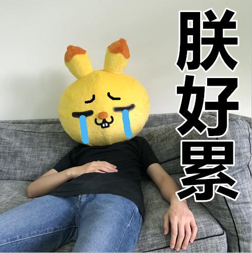 昨晚创造营4首播有多好笑邓超两个大无语表情承包热搜