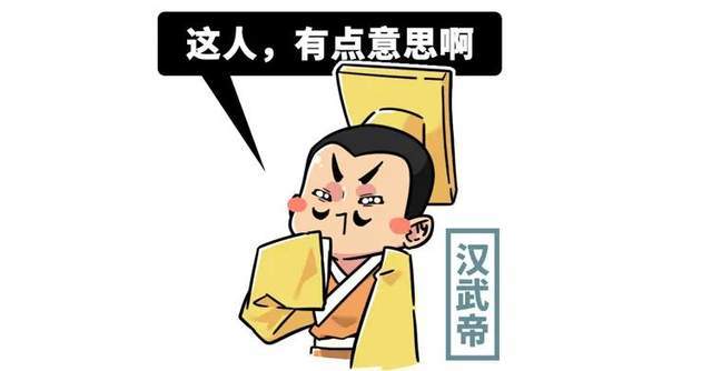 把皇帝骂到爱上自己,成为李白的偶像,东方朔是如何做到的?_腾讯新闻