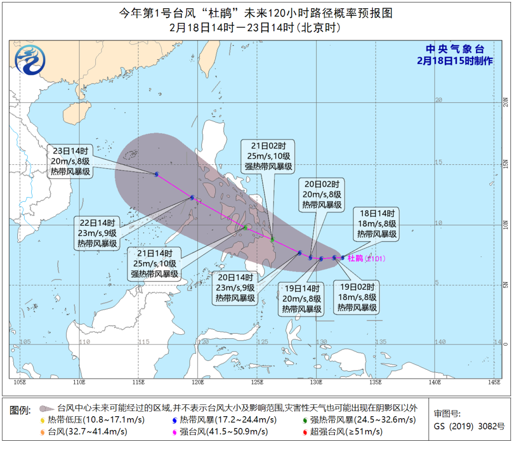 台风|1号台风杜鹃生成，会登陆我国？权威预报：可能性小，或是好台风