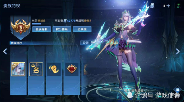 v8玩家抽荣耀水晶无果无奈揭露积分夺宝规则幸亏天美没听到