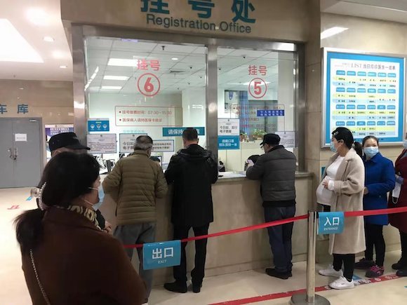 包含首都醫科大學附屬阜外醫院代排隊掛號，享受輕松就醫的詞條