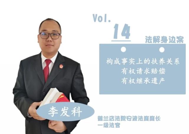 本案中,雙方對程某某是否為本案適格原告存在爭議.