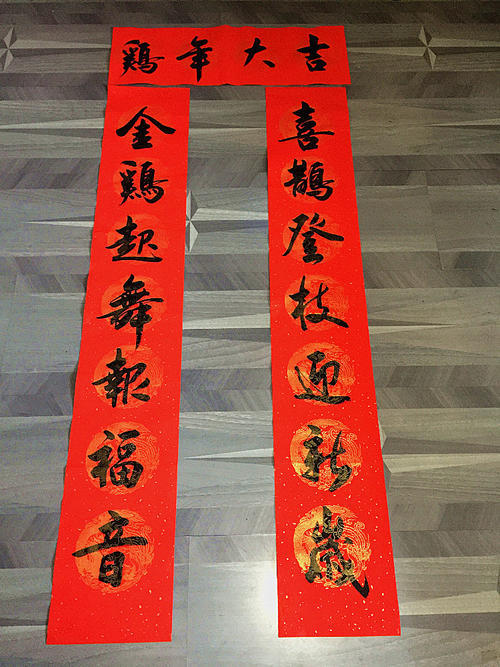 谓语对谓语,宾语对宾语等等3,平仄相对,仄起平收一副对联的上下联中的