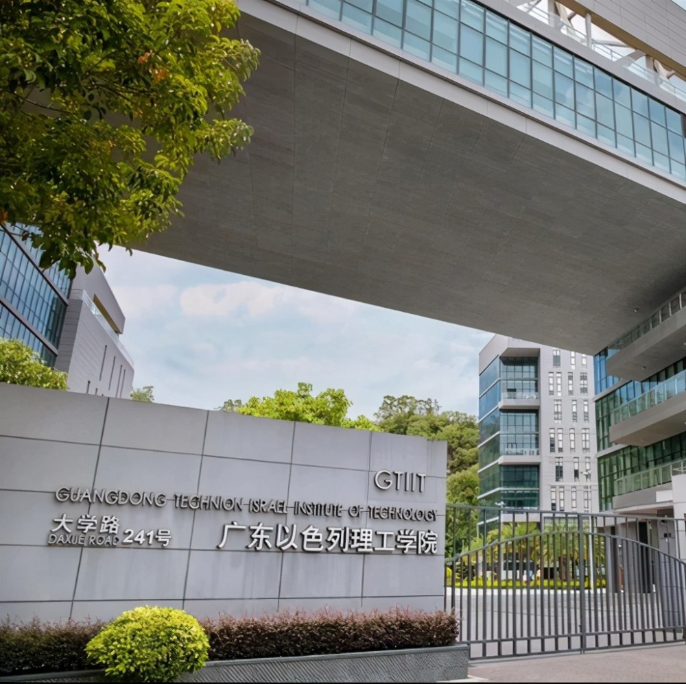 广东汕尾将迎来第一所本科大学,占地约2000亩,今年开始招生