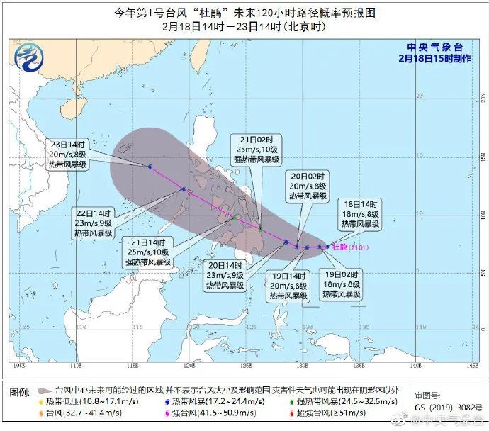 台风|想无！今年1号台风“杜鹃”赶来给大家拜年了