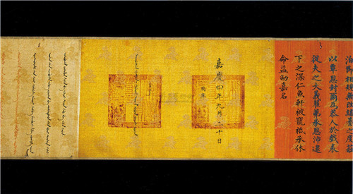 老农祖传9道圣旨拒绝上交,被专家借走意外弄丢2道,后赔了多少钱