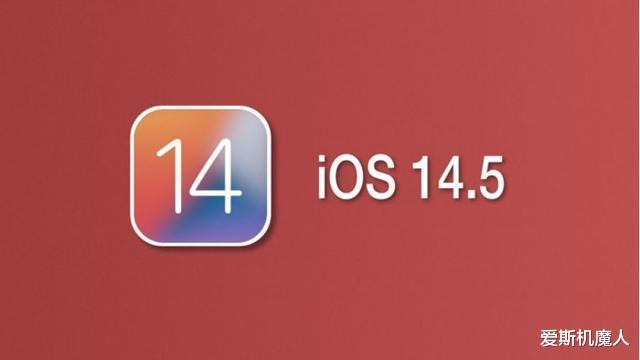 ios 14.5公测版来袭,正式版更值得期待!_腾讯新闻