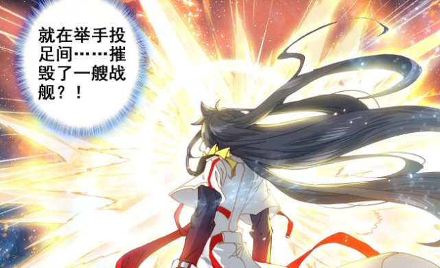 天龙首座的诸多底牌彻底爆发,不会还有人觉得现在的唐舞麟能单杀天龙