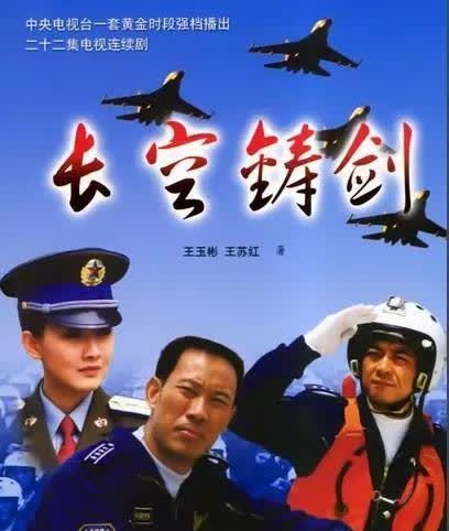 赵为恒生前最后一部作品是在2004年播出的电视剧