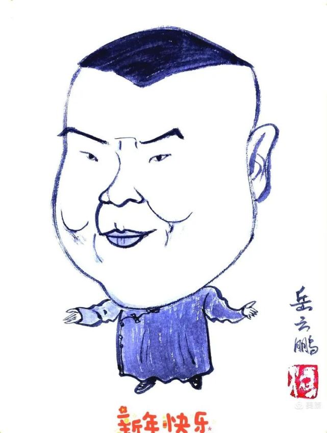 岳云鹏/孙越/肖像漫画