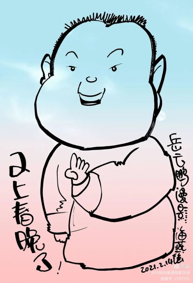 岳云鹏孙越肖像漫画