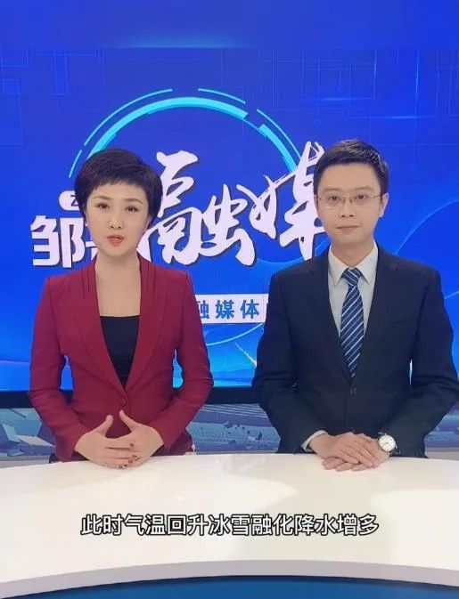 【邹鲁主播说】今日雨水|邹城市|融媒体中心|邹鲁