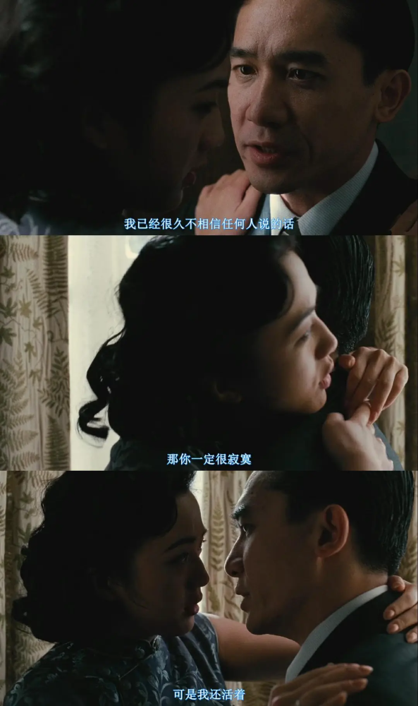 汤唯在色戒中的牺牲远比镜头里多连冯小刚金星都替她打抱不平