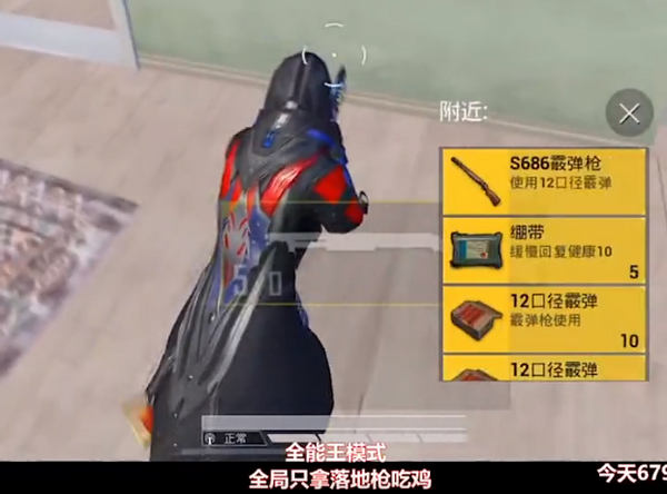 "吃鸡"喷子王再创纪录,2把喷子22杀霸气吃鸡,车技让玩家叹服