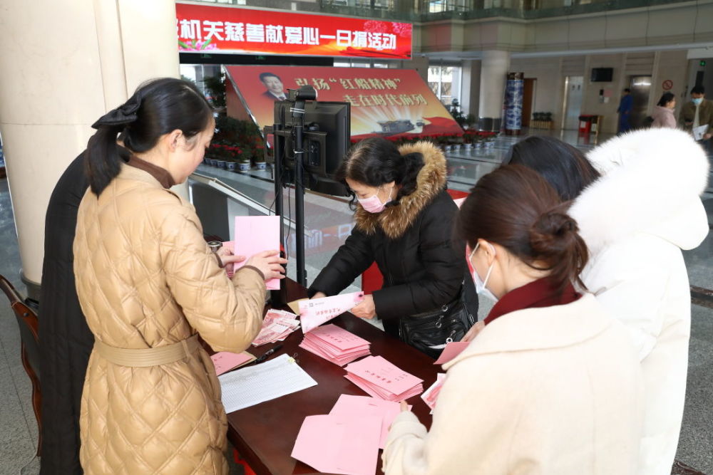 上班第一天让爱涌动南湖区2021年慈善献爱心一日捐活动举行