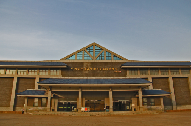 中国宝丰清凉寺汝官窑遗址展示馆