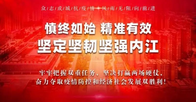 2021内江gdp_2021年,内江经济和信息化工作这样干!