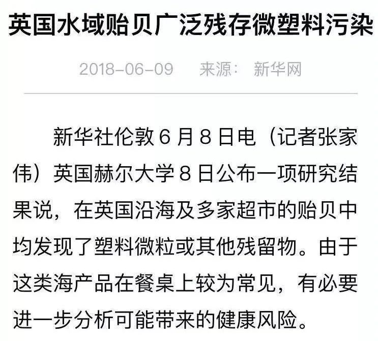 食盐|超90％食盐被污染！你常做的这些事，正在把人类逼往绝路