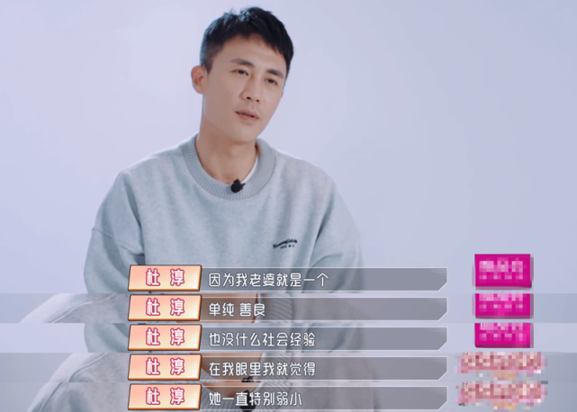 《婆婆和妈妈2》杜淳宣布即将当爸,婚后生活首曝光,妻管严性格明显