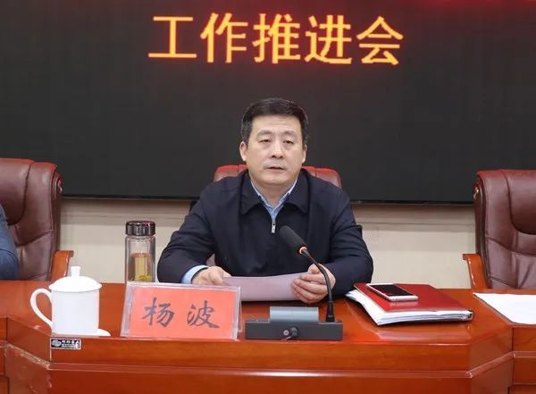 被"双撤职"|县委书记|中共安徽省委|太和县委|杨波|安徽省纪委监委