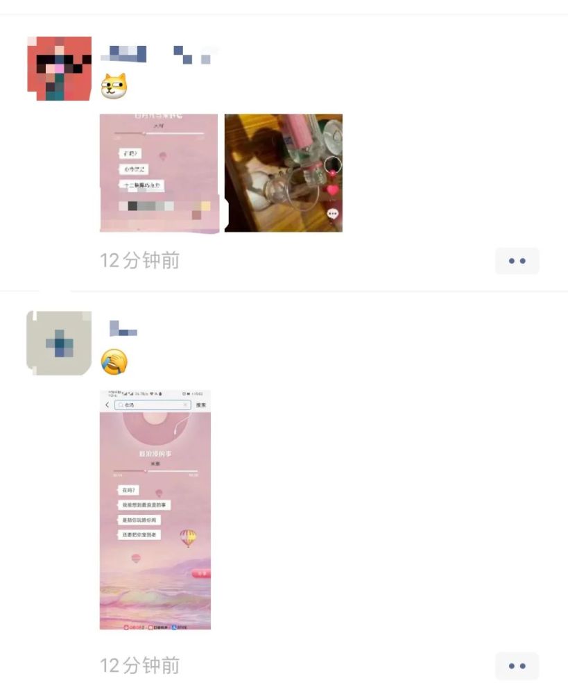 在吗|朋友圈刷屏在吗是什么梗 你有没有被撩到？