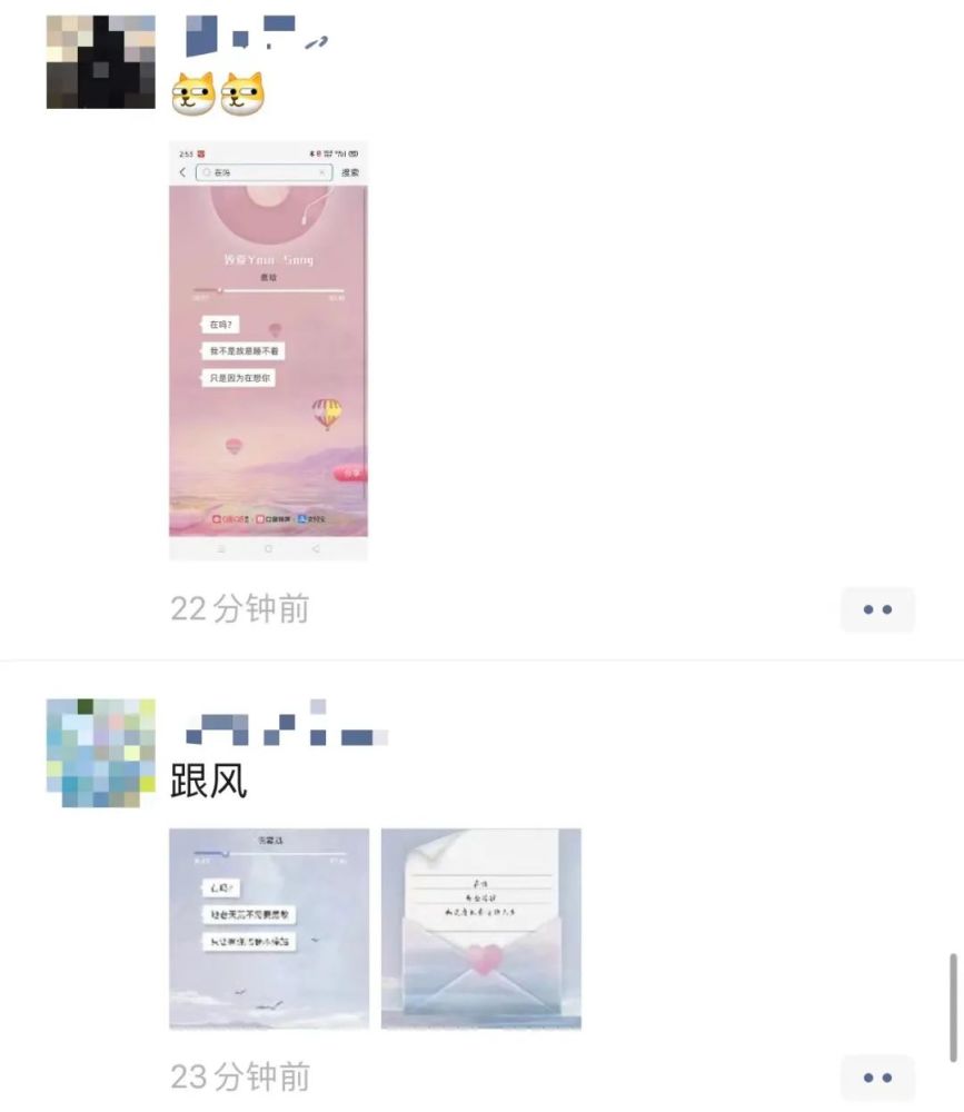 在吗|朋友圈刷屏在吗是什么梗 你有没有被撩到？