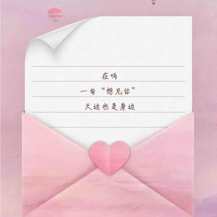 在吗|朋友圈刷屏在吗是什么梗 你有没有被撩到？