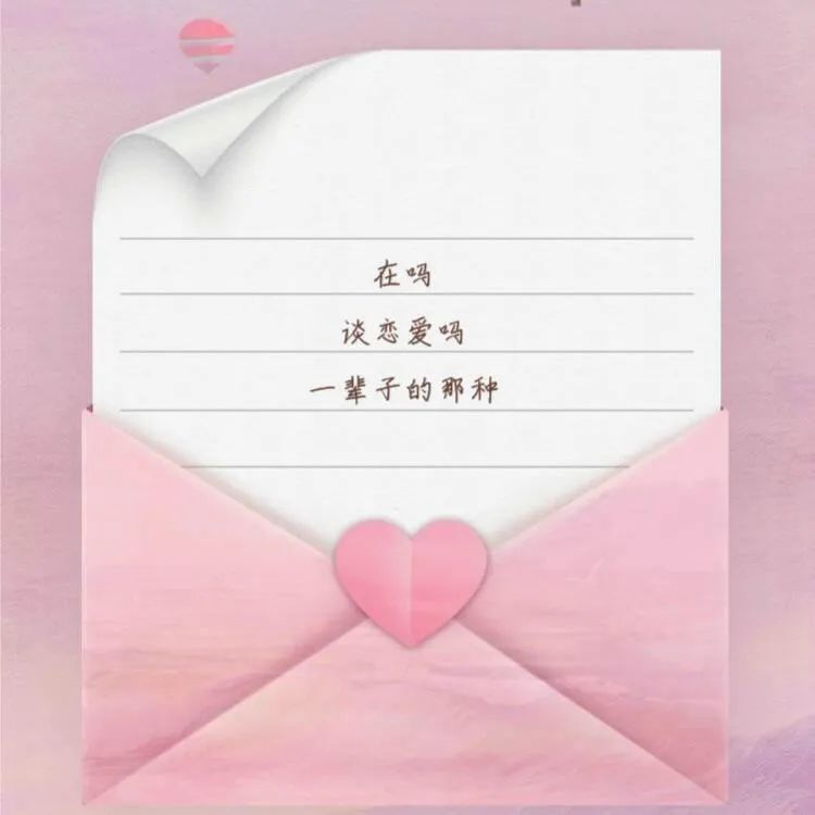 在吗|朋友圈刷屏在吗是什么梗 你有没有被撩到？