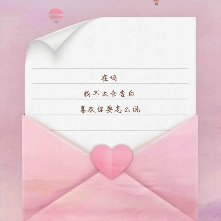 在吗|朋友圈刷屏在吗是什么梗 你有没有被撩到？