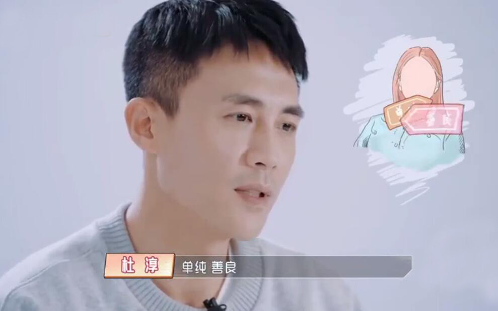 杜淳官宣当爸老婆正脸首度曝光携手上综艺颜值气质不输女星