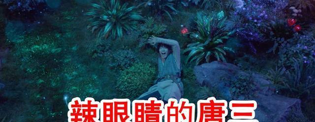 《斗罗大陆真人版》罗三炮比肖战好看,人气超越男主