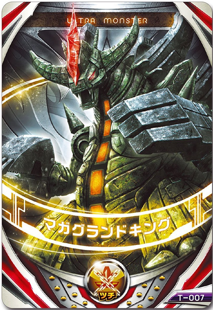 盘点昭和奥特曼中的经典怪兽昭和时代最强怪兽就是它们