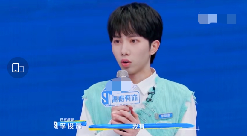 18楼李俊濠回答问题快哭了双腿全程颤抖比张艺凡还紧张但路人缘超好