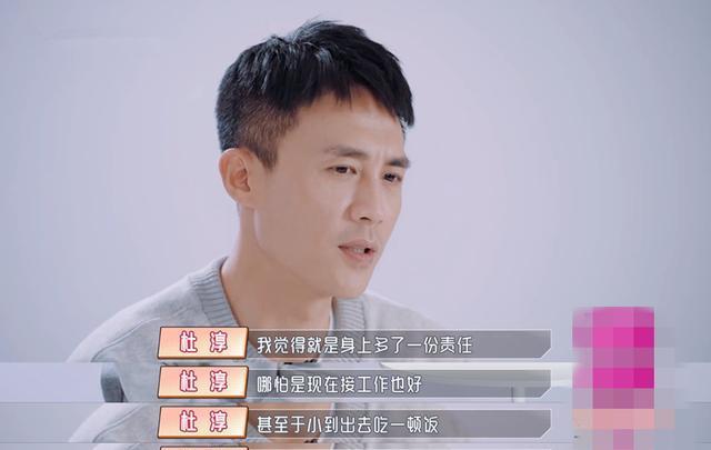 婆婆和妈妈2杜淳宣布当爸婚后生活首曝光妻管严性格明显