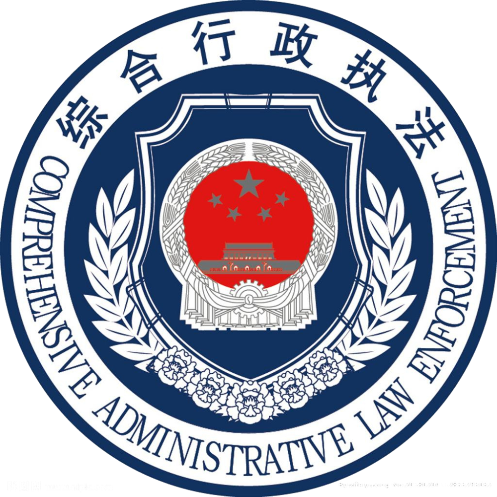 来源:云和县综合行政执法局 席淑红往期精彩