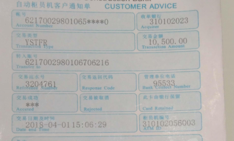 银行流水9200开头的什么卡 腾讯网